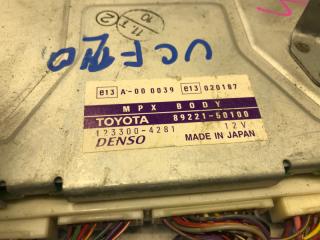 Блок управления TOYOTA CELSIOR UCF20 89221-50100 2 ракурс