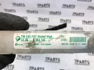 Блок управления задний правый 740I E65