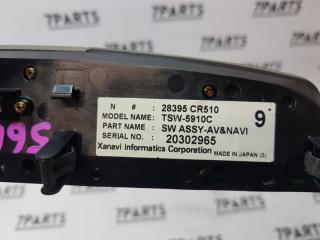 Блок навигации NISSAN CEDRIC HY34 28395CR510 5 ракурс