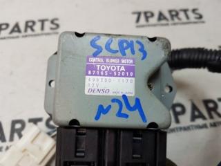 Реостат TOYOTA VITZ SCP13 2SZFE 87165-52010,87165-52010 3 ракурс