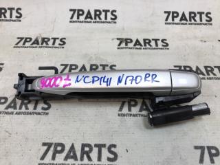 Ручка двери правая задняя TOYOTA SPADE NCP141 1NZFE 1 ракурс