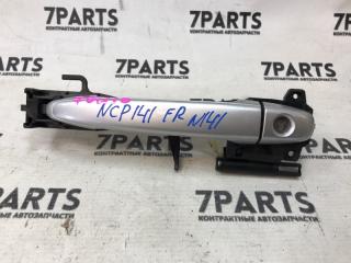 Ручка двери правая передняя TOYOTA SPADE NCP141 1NZFE 1 ракурс