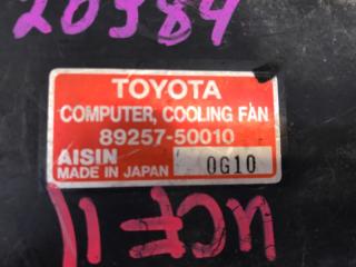 Блок управления TOYOTA CELSIOR UCF11 89257-50010 4 ракурс