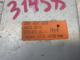 Блок круиз-контроля NISSAN FAIRLADY Z Z32 1893040P00 4 ракурс
