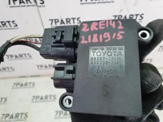 Блок управления вентилятором охлаждения TOYOTA COROLLA AXIO ZRE142 2ZRFE 89257-12010 3 ракурс