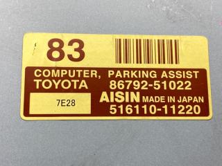Блок управления TOYOTA BREVIS JCG10 1JZFSE 86792-51022 5 ракурс