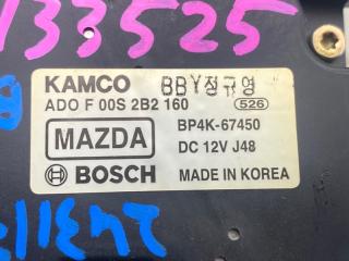 Моторчик заднего дворника MAZDA AXELA BKEP LF-DE BP4K-67450 4 ракурс Моторчик заднего дворника MAZDA AXELA BKEP LF-DE BP4K-67450 4 ракурс