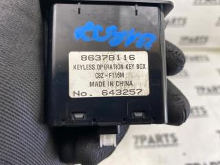 Ключ зажигания MITSUBISHI OUTLANDER GG2W 4B11 8637B116 4 ракурс