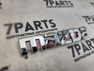 Эмблема MAZDA ATENZA GH5FS L5VE GS1D51710 2 ракурс