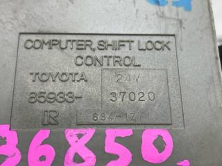 Блок управления TOYOTA DYNA XZU308 85933-37020 3 ракурс