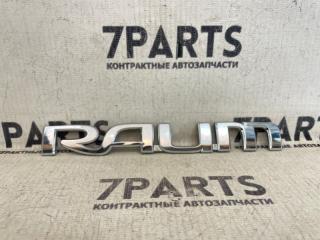 Эмблема TOYOTA RAUM