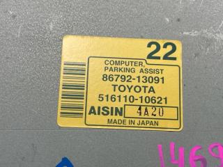 Блок управления TOYOTA COROLLA SPACIO ZZE124 1ZZFE 86792-13091 4 ракурс
