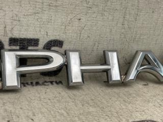 Эмблема TOYOTA ALPHARD ANH10 3 ракурс