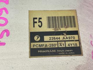 Блок efi SUBARU FORESTER SG5 EJ202DXSAE 22644AA970 3 ракурс