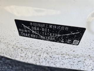 Двигатель HONDA ODYSSEY RC1 K24W 2 ракурс