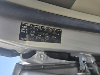 Двигатель TOYOTA ISIS ZNM10 1ZZFE 1900022340 3 ракурс