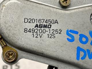 Моторчик заднего дворника MAZDA DEMIO DW3W B3 4 ракурс Моторчик заднего дворника MAZDA DEMIO DW3W B3 4 ракурс
