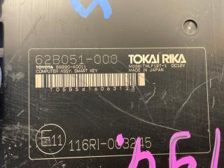 Блок управления TOYOTA YARIS KSP210 1KRFE 89990-K0011 4 ракурс