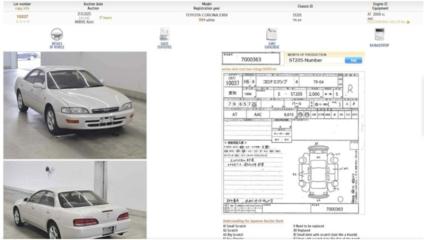 Запчасть двигатель TOYOTA CORONA EXIV 1994