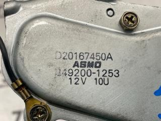 Моторчик заднего дворника MAZDA DEMIO DW5W B5ME D201-67-450A 4 ракурс Моторчик заднего дворника MAZDA DEMIO DW5W B5ME D201-67-450A 4 ракурс