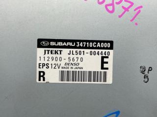 Блок управления рулевой рейкой SUBARU BRZ ZC6 FA20DHWB9A 34710CA000 4 ракурс