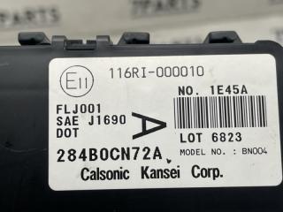 Блок комфорта NISSAN PRESAGE TU31 QR25DE 284B0CN72A 3 ракурс