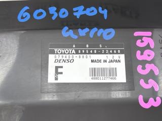 Блок управления TOYOTA MARK II WAGON BLIT GX110 1GFE 89540-22460 4 ракурс
