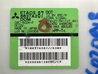 Блок предохранителей MITSUBISHI COLT PLUS Z23W 4A91 ,8637A287 5 ракурс