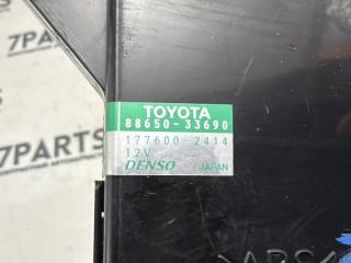 Блок управления TOYOTA CAMRY ACV45 2AZFE 88650-33690 4 ракурс