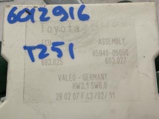 Блок управления TOYOTA AVENSIS AZT251 2AZFSE 85940-05050 4 ракурс