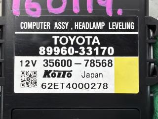 Блок управления TOYOTA CAMRY ACV45 2AZFE 89960-33170 4 ракурс