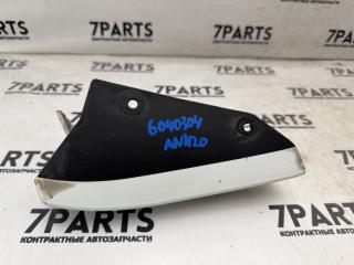 Накладка на крыло правая задняя TOYOTA ALPHARD ANH20 2AZFE 76907-58020 4 ракурс