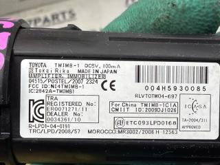 Кнопка пуска двигателя TOYOTA PREMIO ZRT260 2ZRFAE 4 ракурс