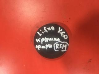 Запчасть крышка фары Lifan X60