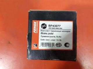 Запчасть колодки тормозные Fiat ducato