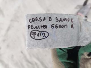 Замок ремня безопасности задний правый Corsa D