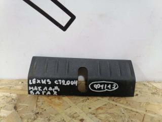 Накладка замка багажника Lexus CT200H контрактная Накладка замка багажника Lexus CT200H