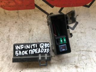 Запчасть блок предохранителей Infiniti Q50