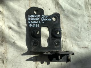 Запчасть кронштейн замка капота левый Infiniti Q50