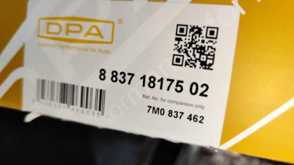 Стеклоподъемник Sharan 1995-2010