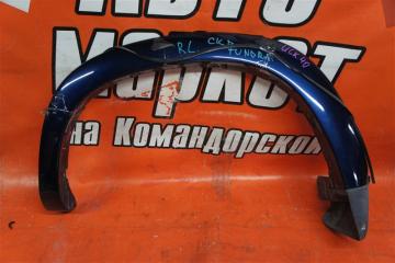 Дефендер крыла задний левый TOYOTA TUNDRA 2006