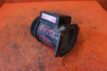 Датчик расхода воздуха NISSAN CIMA 1997