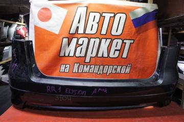 Бампер задний HONDA ELYSION 2005