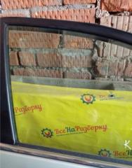 Стекло двери передней правой Toyota Camry 30