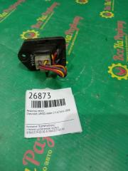 Резистор печки Chevrolet Lanos 2005