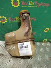 Бачок расширительный Daewoo Matiz 04-07 Б/У Бачок расширительный Daewoo Matiz 04-07