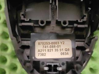 Заглушка плафона E 2007 W211 272.943 Заглушка плафона E 2007 W211 272.943