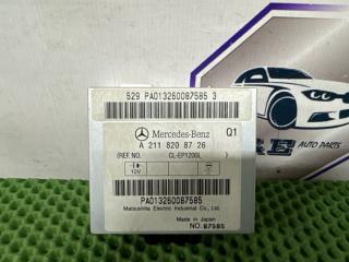 Блок управления антенной E 2007 W211 272.943 Блок управления антенной E 2007 W211 272.943