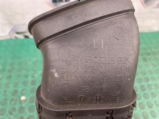 Патрубок воздушного фильтра E 2007 W211 272.943 Патрубок воздушного фильтра E 2007 W211 272.943