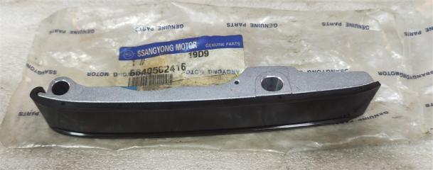 Успокоитель цепи ГРМ Actyon D20DT